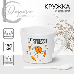 Кружка с ложкой Catspresso, 180 мл - Дорого внимание фото 6