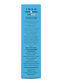Мусс для интимной гигиены INSO Soft Care, 150 мл