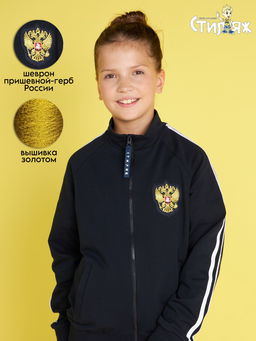 Спортивный костюм "Патриот",темно-синий