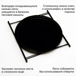 Столик журнальный «Клик Мебель», 470×470×510 мм, цвет чёрный