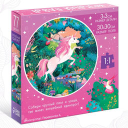 Круглый пазл Волшебный единорог, 77 деталей - Puzzle time фото 5