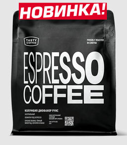 Кофе  Колумбия Диофанор Руис