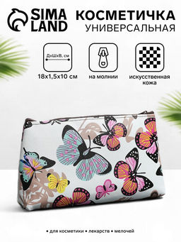 Цена за 2 шт. Косметичка - пенал на молнии, плоская, с принтом, разноцветная