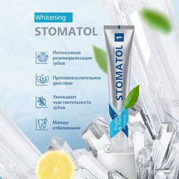 Зубная паста 1 Whitening Профилактическая 100гр Stomatol(Стоматол) (12)
