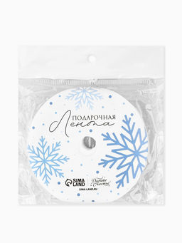 Лента атласная новогодняя «Подарок от Деда Мороза», красная, 2 см × 5 м