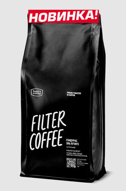 Кофе Гондурас Эль Пуэнте