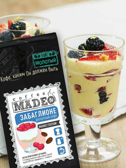 Кофе натуральный Забаглионе 200 г