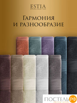 Estia МАРТОС бел Полотенце 50х80, 100% хлопок, 450 г/м2 R  фото 6