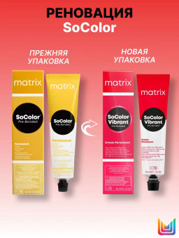 Краска SOCOLOR 7RR+ блондин глубокий красный+ Vibrant - Matrix фото 4
