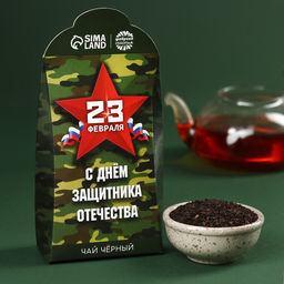 Чай чёрный Настоящему защитнику, 50 г.