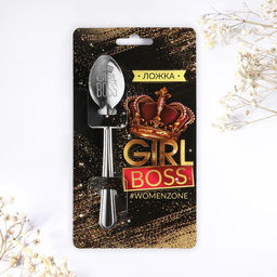 Цена за 3 шт. Ложка чайная с гравировкой Girl boss, h=14 см