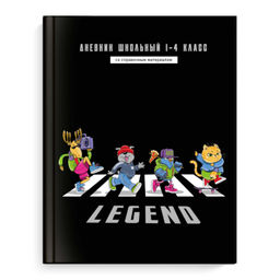 Дневник школьный 1-4 класс арт. 66618 ЛЕГЕНДА / твёрдый переплёт, А5+, 48 л., глянцевая ламинация, п
