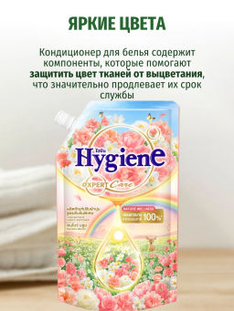 Кондиционер д/белья Концентрированный Парфюмированный Радужный Цветок HYGIENE 1000 мл  фото 3