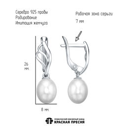 СЕРЬГИ 33617056Д - Красная пресня фото 5