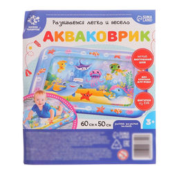 Акваковрик развивающий «Морские обитатели», 60×50 см
