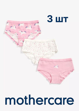 Mothercare / Трусы 3 шт.