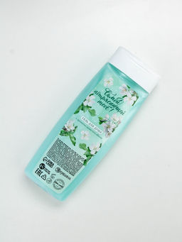 Подарочный набор «Самой потрясающей тебе», гель для душа 250 мл и мочалка для тела, аромат яблока, Чистое счастье