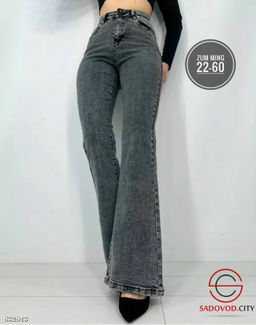 Джинсы клеш с высокой посадкой