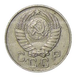 10 копеек 1957 года