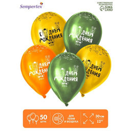 Воздушные шары латексные 12" «С Днём Рождения», 50 шт.
