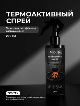 Термоактивный спрей 200мл HAIR SEKTA