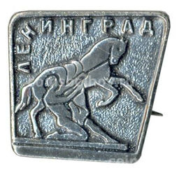 Значок Ленинград