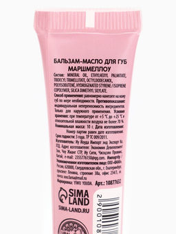 Новогодний подарочный набор косметики: крем для рук, бальзам для губ, пилочка для ногтей, URAL LAB фото 8