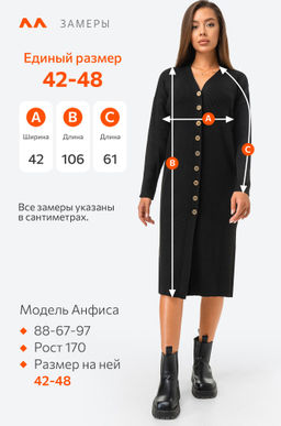 Женское вязаное платье в рубчик оверсайз Happyfox