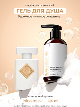 Гель для душа MUSK