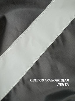 Мешок для обуви - Гобеленглавснаб фото 5