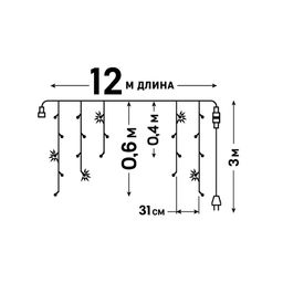ULD-B12006-195/TTK WHITE IP44 Бахрома светодиодная с эффектом мерцания, 12м. Соединяемая. 195 светодиодов. Белый свет. Провод прозрачный. ТМ Uniel