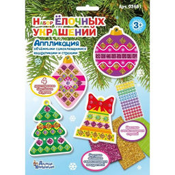 Аппликация «Набор ёлочных украшений»
