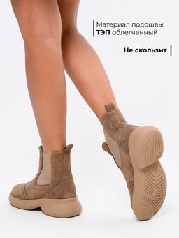 Челси EDART 332.927ka.Серо-коричневая замша/байка