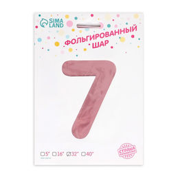 Воздушный шар фольгированный 40" «Цифра 7»