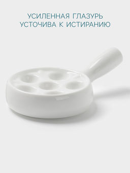 Блюдо для улиток Hanna Knövell, 6 ячеек, с ручкой, фарфор, белое