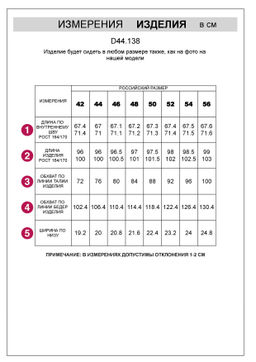 Брюки Vilatte D44.138 из хлопка с эластаном чёрный фото 6