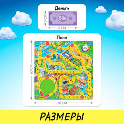 Настольная игра ходилка - бродилка для детей «Игра в реалити!», 2-4 игрока, 8+