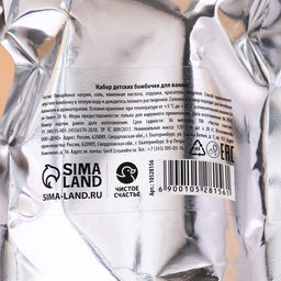 Бомбочки для ванны детские «Принцесса», аромат ягодный коктейль, 6×20 г, Чистое счастье