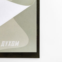 Подарочный набор, блок бумаги 30 л, ручка синяя паста 1.0 мм, наклейки 5 шт. «23 февраля»