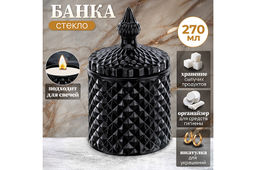 Банка д/хранения 270 мл 8,5*8,5*14 см с крышкой Ромбики, черный, стекло