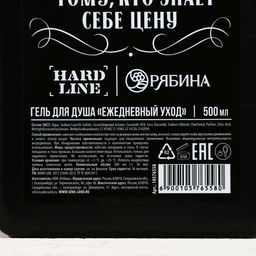Гель для душа HARD LINE Крутой мужик, 500 мл, аромат древесный  фото 3
