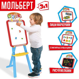 Мольберт 3в1 Доска для рисования, меловая, магнитно-маркерная, Фиксики