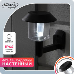 Садовый светильник на солнечной батарее Ретро, 101214 см, 1 LED, свечение белое