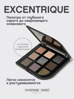 Vivienne Sabo Палетка теней для век Excentrique 01  фото 2