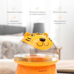 Увлажнитель ультразвуковой GALAXY LINE GL8010 (видео в описании)  фото 5
