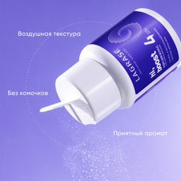 LA GRASE Жидкость для укладки волос Double Volume, 150мл (РФ) - LaGrase фото 78