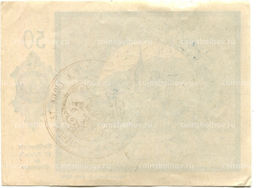 Банкнота 50 геллеров 1920 года Австрия  Санкт-Никола на Дунае (нотгельд)