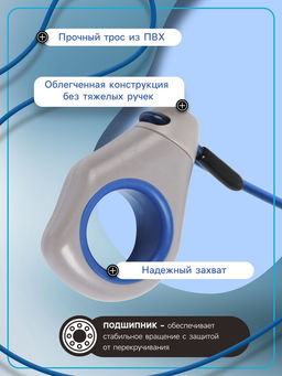 Скакалка спортивная, 2.8 м, регулируемая, скоростная, с подшипником, цвет МИКС