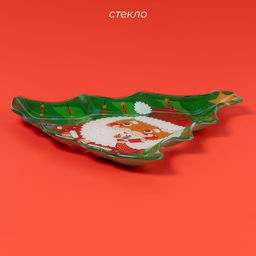 Блюдо новогоднее сервировочное Доляна «Ёлочка. Дед мороз с подарками», 24.5×24.7×2 см, стекло