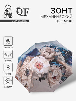 Зонт механический Вдохновение, эпонж, 4 сложения, 8 спиц, R=48/55 см, d=96 см, МИКС